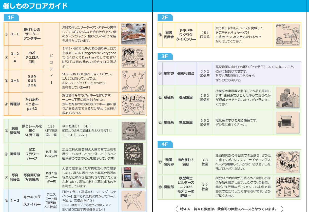 スクリーンショット 2025-11-06 132118